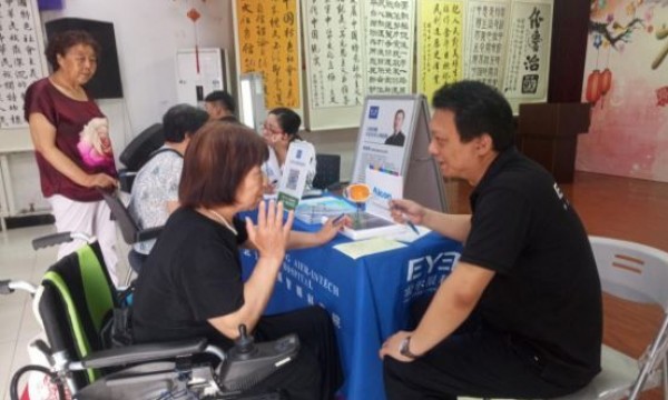 旺泉街道温馨家园为服务对象提供白内障筛查服务