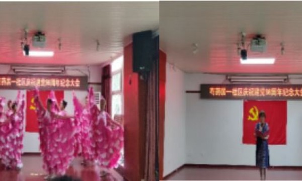 一颗红心朝向党 红色意志永飘扬——芍药一社区举办七一表彰大会