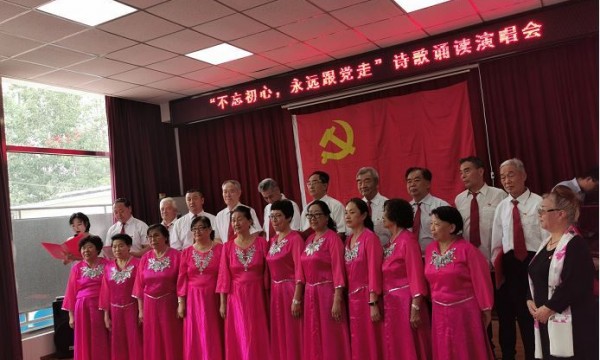 美然动力社区举办庆祝建党98周年红歌会