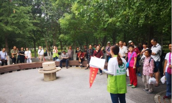 青龙桥街道温馨家园开展“有爱无碍”健步走活动