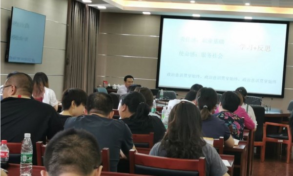 黑庄户地区社区工作者培训活动圆满落幕