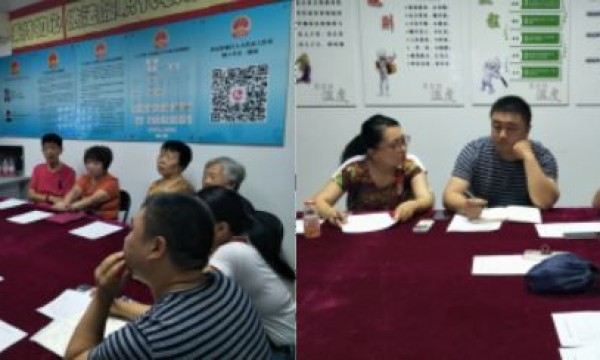北辰东路社区召开居民议事协商会