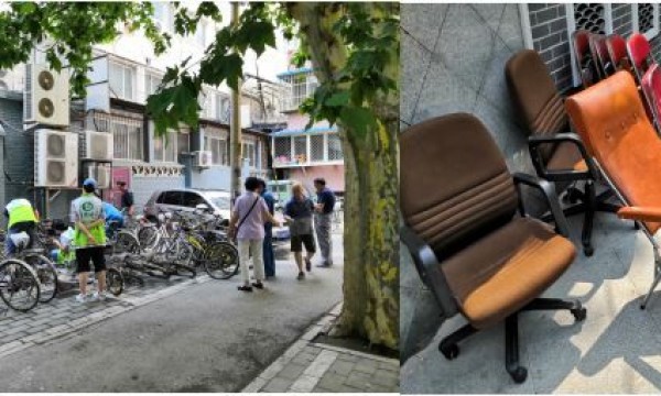 物尽其用 美美与共—安贞里老旧小区环境美化提升项目之旧物置换活动