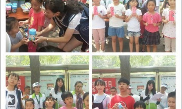 “青春有你，悦young跃少年”——亚运村校际趣味运动会精彩纷呈