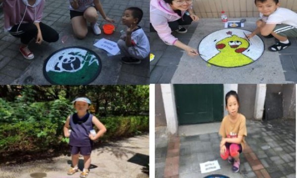 南湖西里社区开展井盖美化亲子活动