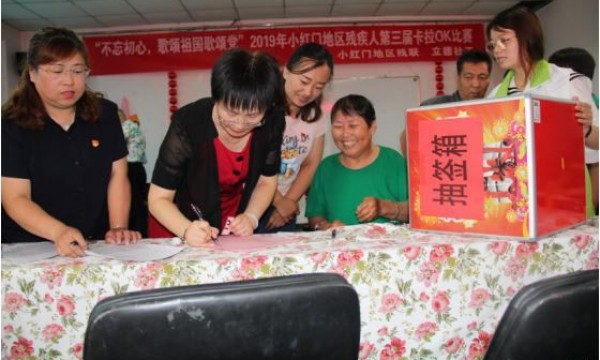 小红门示范温馨家园第三届卡拉OK初赛顺利结束