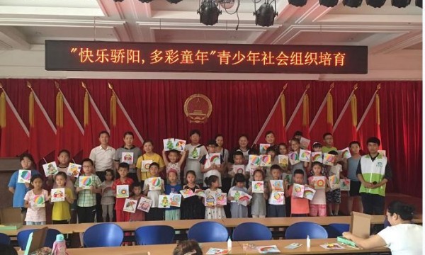官悦欣园社区“快乐骄阳，多彩少年”主题活动之DIY毛球画