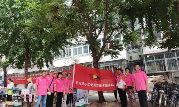 三南里小区开展“垃圾分类，你我同行”主题活动