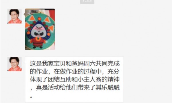 垃圾分类巧宣传——农南社区开展环保亲子行活动