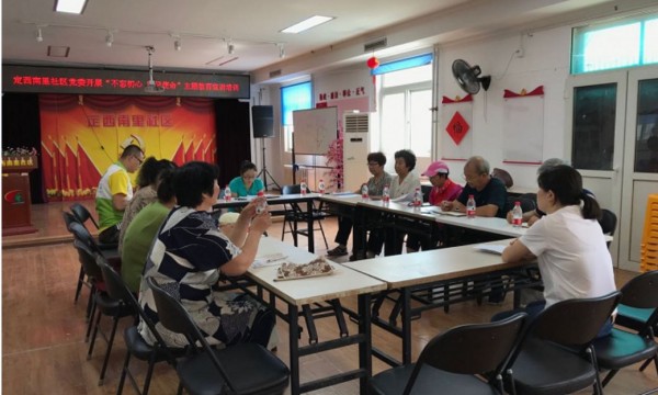 定南西里社区“榜样在身边”人物名单即将揭晓