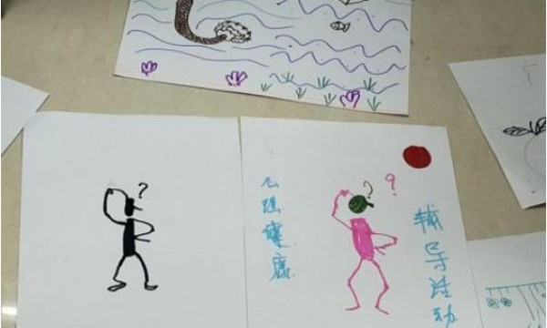 “一笔一划一世界”——大栅栏西街社区别样的心理辅导课堂