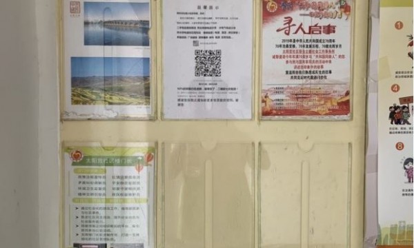 旧貌换新颜——太阳宫社区能工巧匠修补宣传栏活动