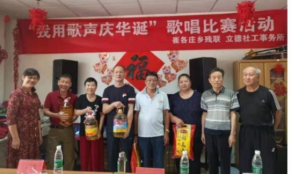 崔各庄温馨家园“我用歌声庆华诞”歌唱比赛圆满落幕！