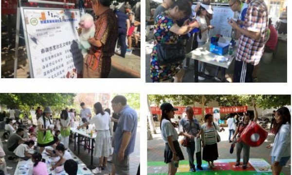 南湖西里社区大型宣传公益活动圆满落幕