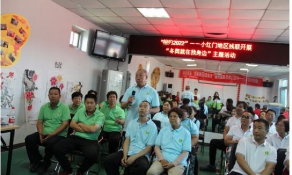 小红门地区开展残疾人冬奥知识竞赛