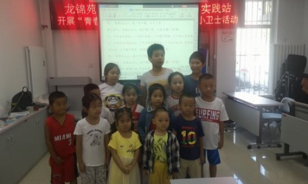 龙锦苑东四社区“青春心向党 共圆中国梦”系列活动之第四课——“我是小小升旗手”