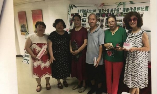2019年“最美长青随手拍”摄影评比活动圆满结束
