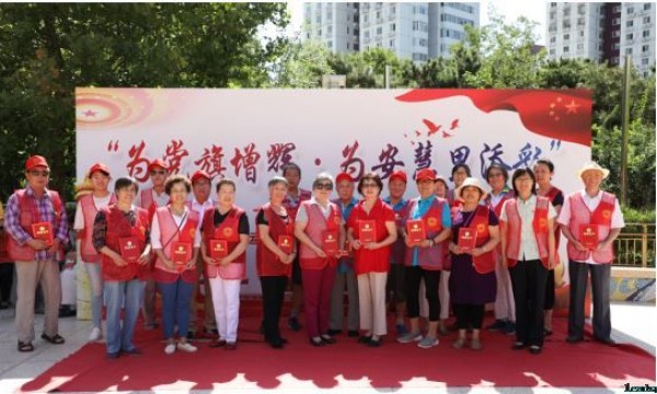 安慧里社区开展“为党旗增辉·为安慧里添彩”宣传教育活动