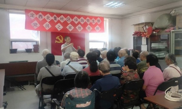 定西北里社区将温情送给老党员和志愿者