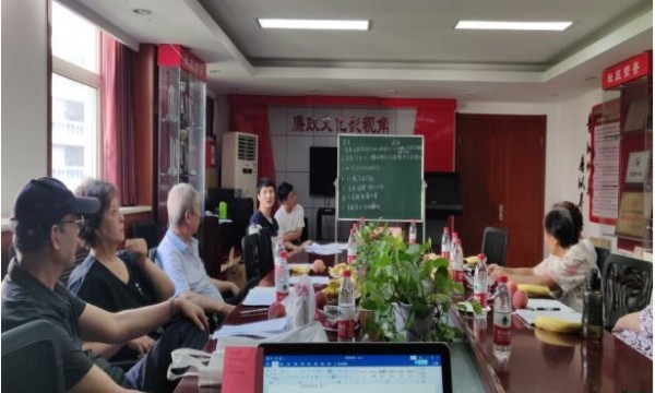 芍药居一社区党支部议事会顺利结束！