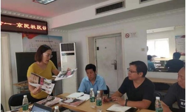 京民社区2号院议事厅持续发力，解决居民身边事