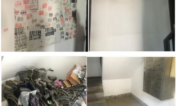 除隐患，共和谐——南湖西里开展楼道堆物堆料大清理活动