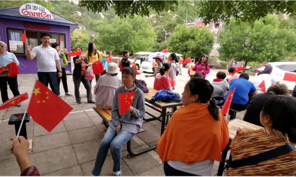 记和平街残联组织残疾朋友外出踏秋康复活动