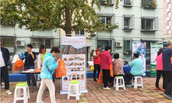 三南里社区创享计划协作开展爱心敬老便民活动