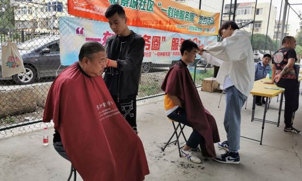 黑庄户地区开展“乐享公益汇，志愿怡景城”便民服务活动