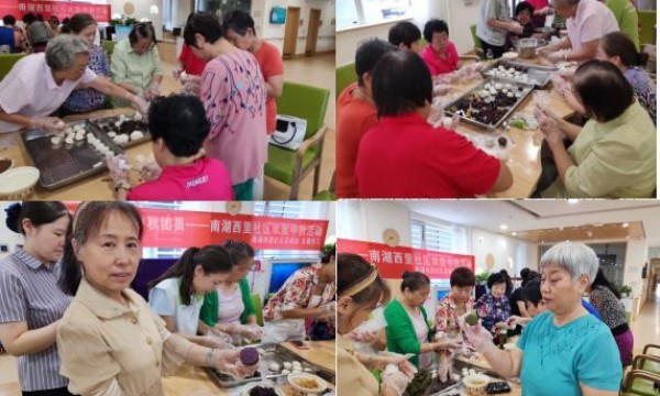 【中秋】南湖西里社区欢度中秋活动圆满落幕！