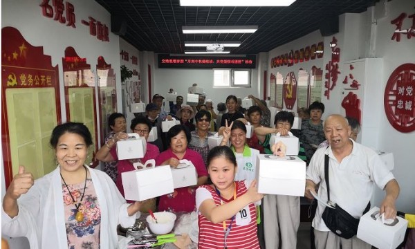 月到中秋偏皎洁，共品蛋糕话团圆——空港温馨家园制作蛋糕迎中秋活动