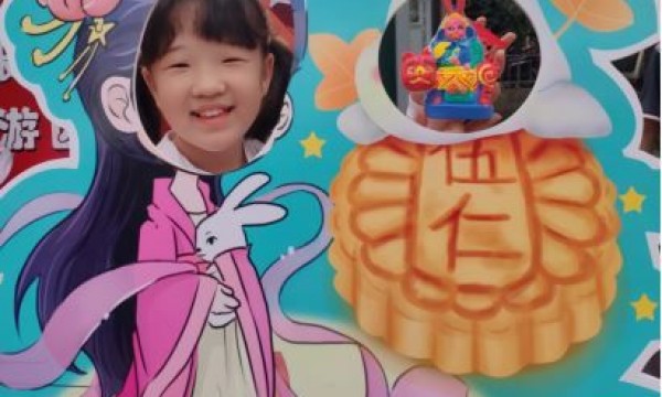 “迎国庆 贺佳节”华严北里社区中秋游园会活动圆满结束！