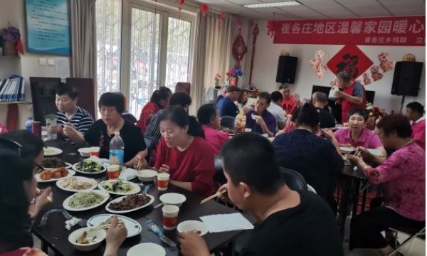 崔各庄地区温馨家园举办暖意融融的生日会