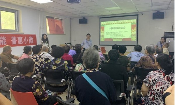 左家庄赋能空间居民趣味运动会圆满结束