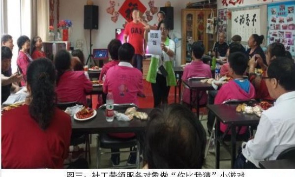 崔各庄地区温馨家园欢欢喜喜过中秋！