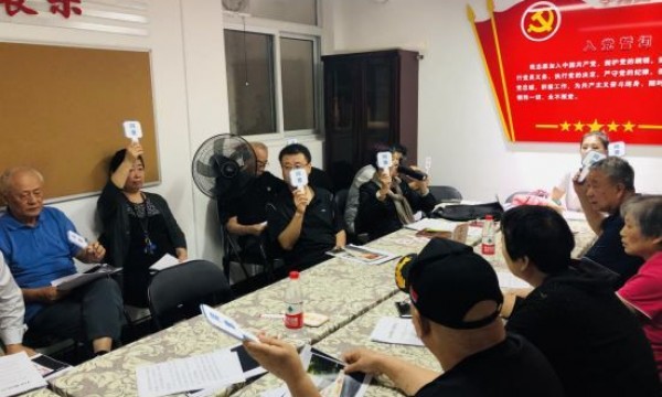 望京西214号院举办楼宇文化方案议事会