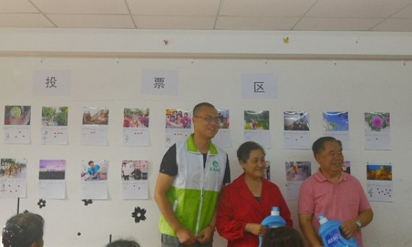 喜迎祖国华诞，展示社区风采——三间房地区举办摄影交流会