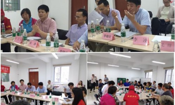 南湖西里小区成功举办物业监督委员会成立方案研讨会