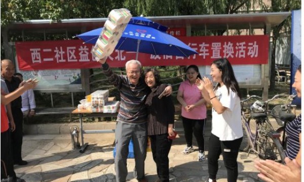 天通苑西二社区开展废旧自行车置换、回收再利用活动