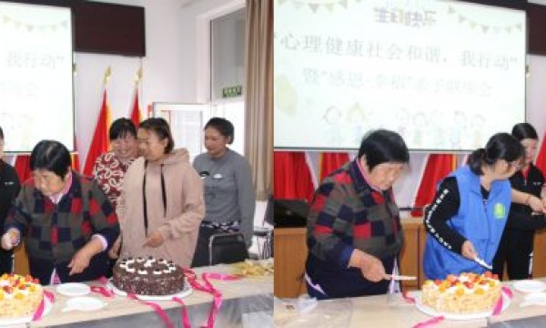 心理健康，法律护航——仁和镇河南村温馨家园开展亲子联席会