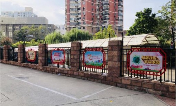 望京西园214号院开展楼宇文化宣传牌安装活动