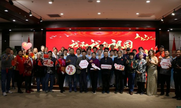 “我和我的祖国”——八里庄街道残联文艺汇演完美落幕