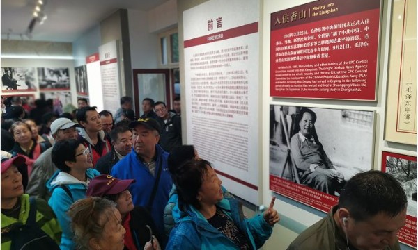 美然动力社区志愿者赴香山红色阵地开展户外拓展活动