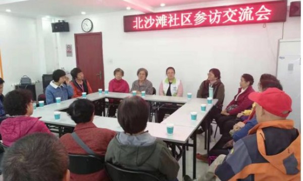 互助共建楼门文化——北沙滩社区居民骨干参访安贞西里社区