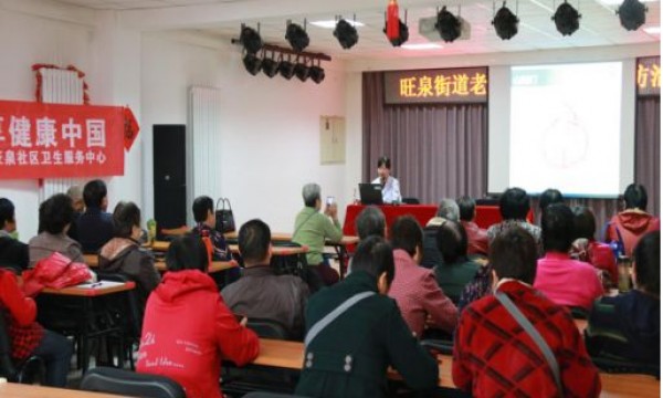 旺泉街道举办心血管健康知识讲座
