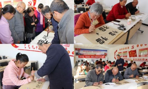 仁和镇河南村温馨家园开设书法学习课堂