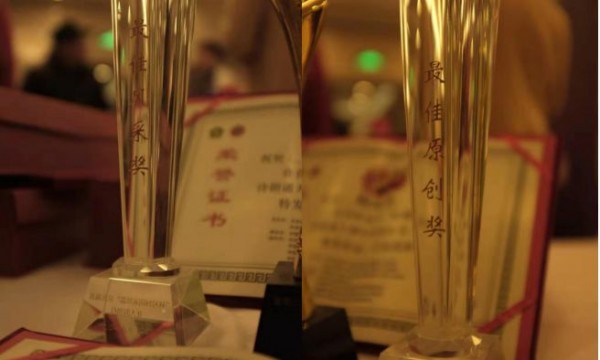 【快报】小红门地区示范温馨家园鲍东杰在“温馨家园社区杯”诗朗诵比赛中荣获佳绩