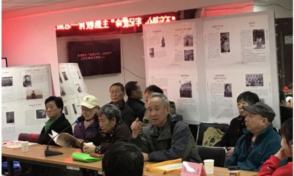 枣营南里社区“不忘初心 牢记使命”主题教育——老照片故事分享会圆满结束