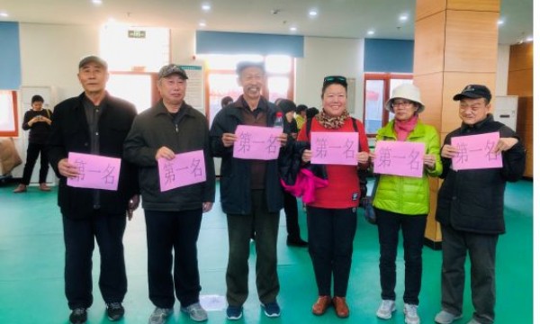 青龙桥街道温馨家园趣味运动会风采展