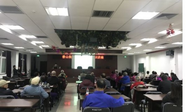 香山街道将惠民普法宣讲活动带进温馨家园